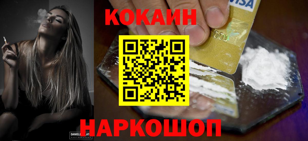 Кокаин Боливия Гагарин