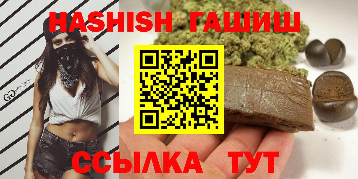 ГАШИШ AMNESIA HAZE  ГАШИШ  Гагарин  Вход с VPN 