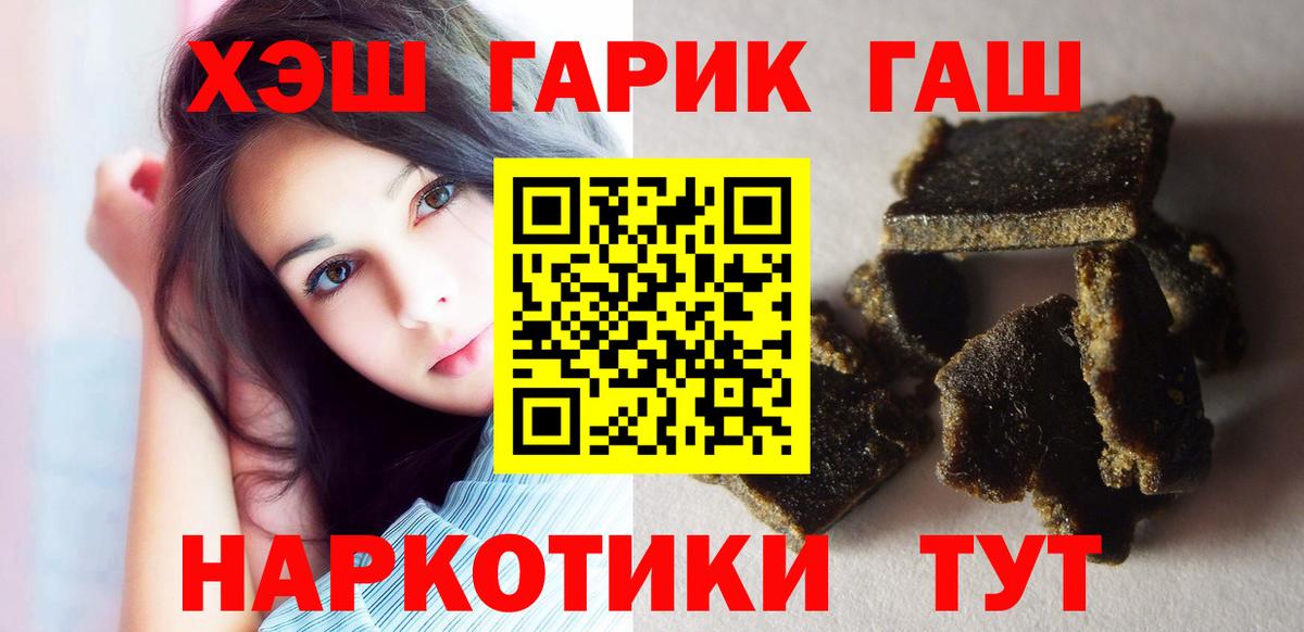 ГАШ VHQ Гагарин