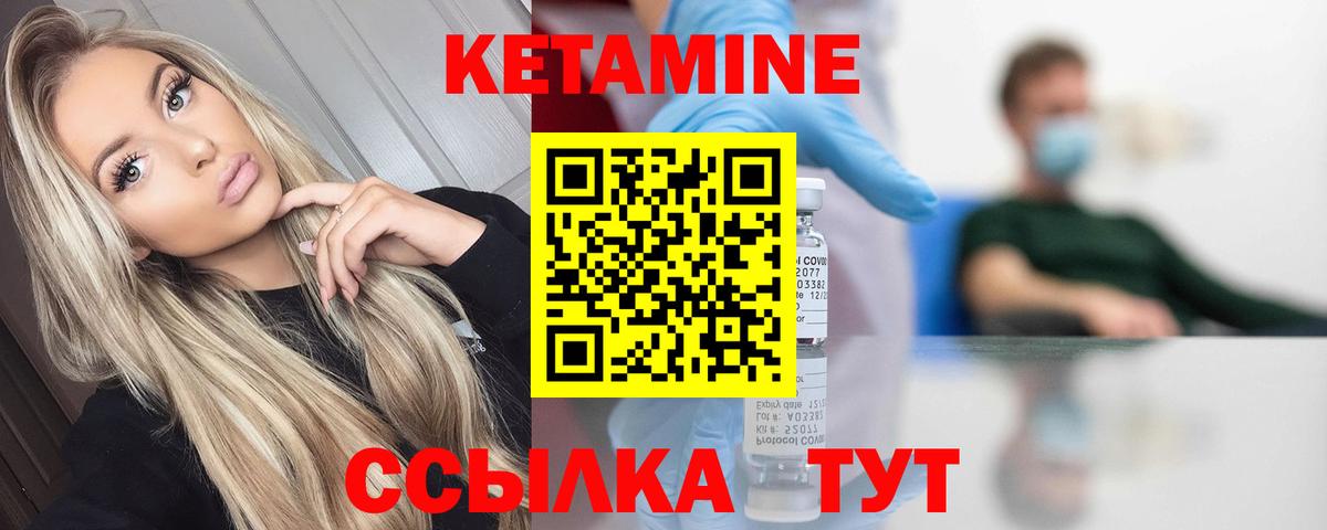 Гагарин  КЕТАМИН ketamine  Кетамин VHQ  сайты даркнета наркотические препараты  Вход с VPN 
