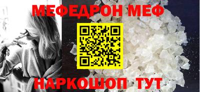 скорость Кунгур