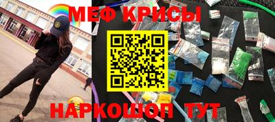 скорость Кунгур