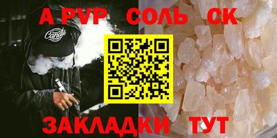 соль ск Кулебаки