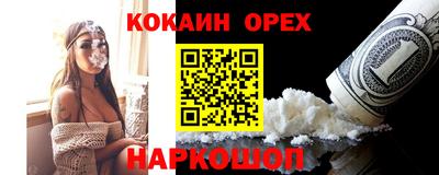 мяу мяу кристалл Кумертау