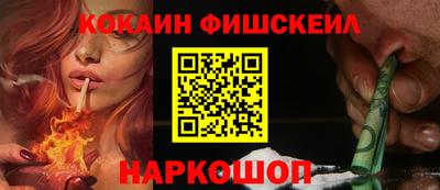 мяу мяу кристалл Кумертау