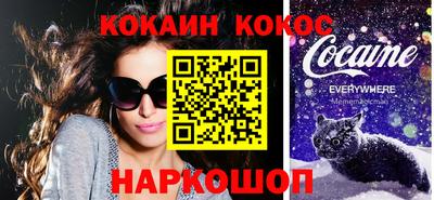 скорость Кунгур