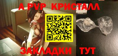соль ск Кулебаки