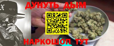 мяу мяу кристалл Кумертау