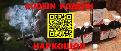 мяу мяу кристалл Кумертау