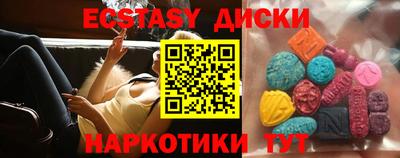скорость Кунгур