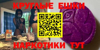 мяу мяу кристалл Кумертау
