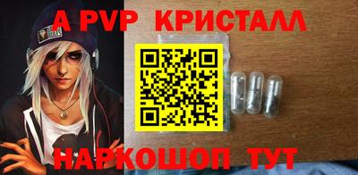 мяу мяу кристалл Кумертау