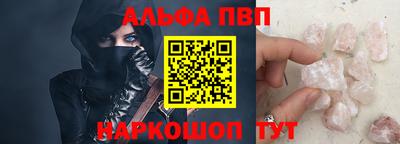 мяу мяу кристалл Кумертау