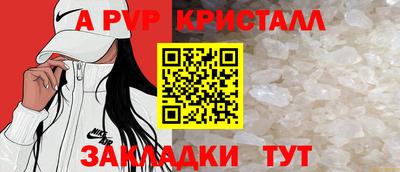 соль ск Кулебаки