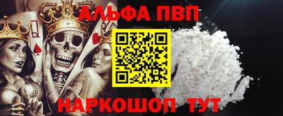 мяу мяу кристалл Кумертау