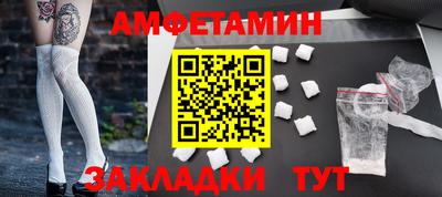 скорость Кунгур