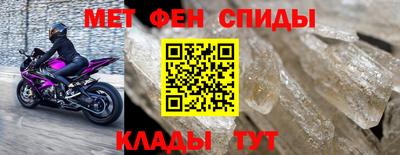 мяу мяу кристалл Кумертау