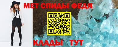 мяу мяу кристалл Кумертау