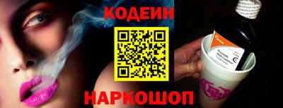 мяу мяу кристалл Кумертау