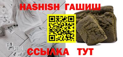 мяу мяу кристалл Кумертау
