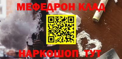 скорость Кунгур