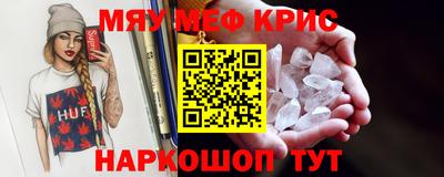 соль ск Кулебаки