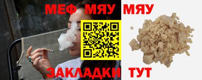 скорость Кунгур