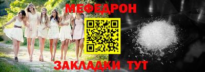 скорость Кунгур