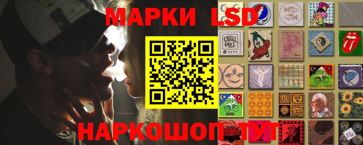 LSD-25 экстази ecstasy Гагарин