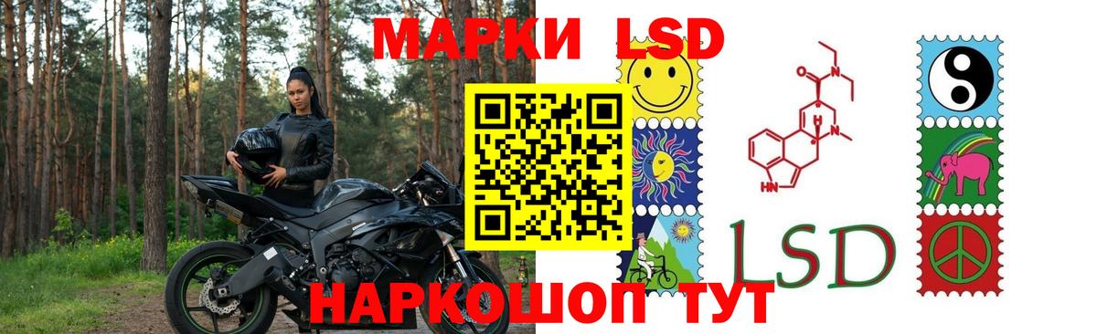 ЛСД экстази кислота  Лсд 25 экстази  Гагарин  LSD-25 экстази кислота  Вход с VPN 