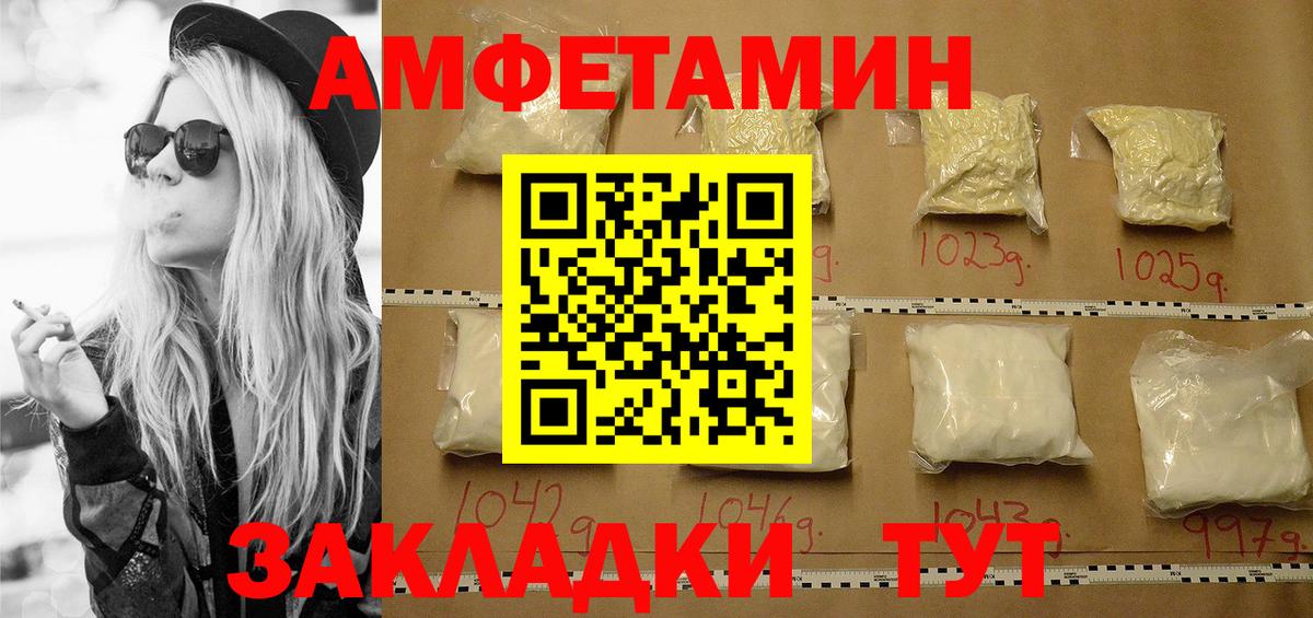 Гагарин  МЕТАМФЕТАМИН винт  Первитин  Вход с VPN 