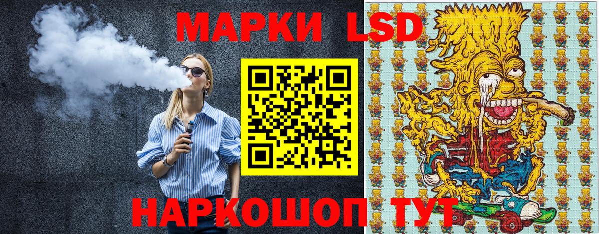 даркнет сайт  Марки NBOMe 1500мкг  Вход с VPN  Гагарин 