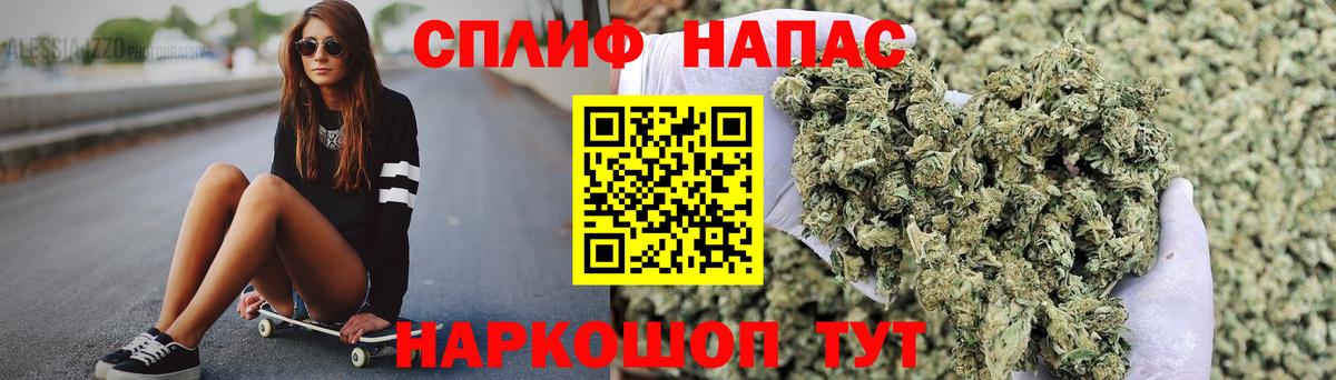 Конопля сатива  Вход с VPN  Канабис AK-47  Конопля марихуана  Гагарин  Бошки марихуана Bruce Banner 
